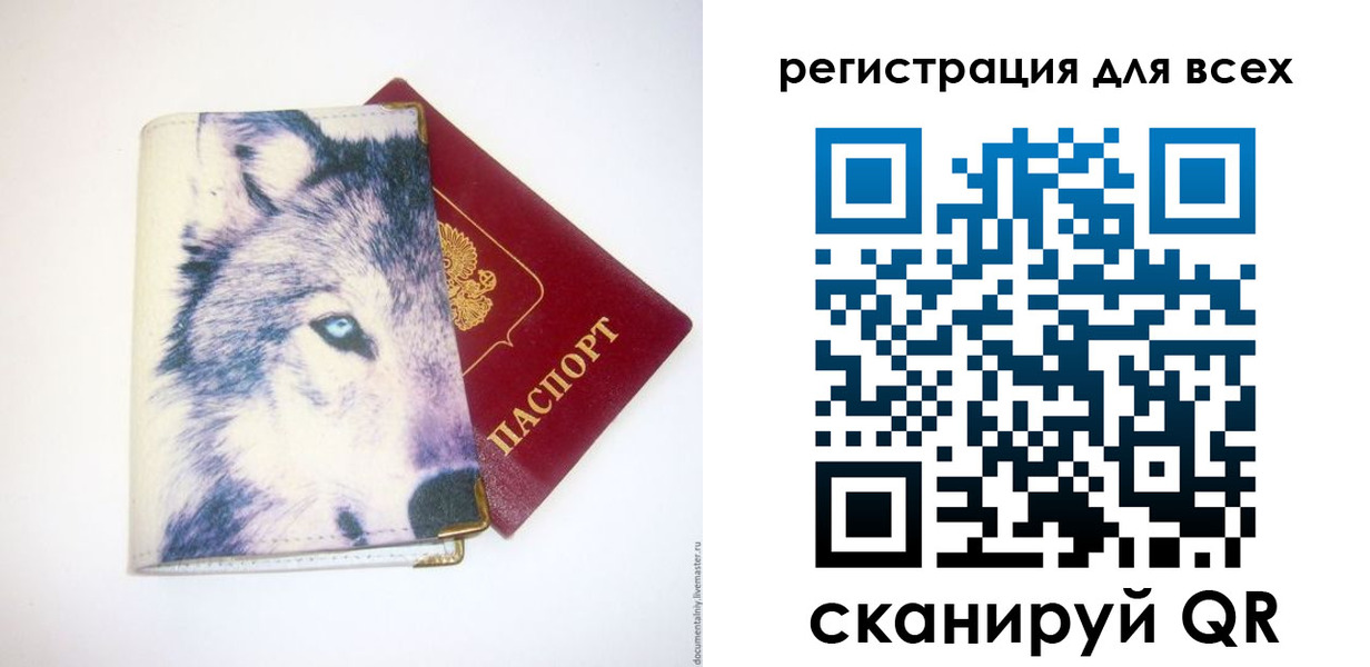 прописка иностранных граждан в Тамбове